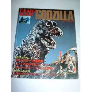  Godzilla King of the Monsters (9784061724723) various 