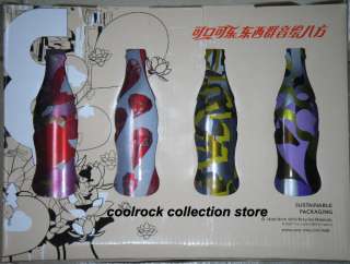 2008 China coca cola WE8 aluminium bottles big box set  