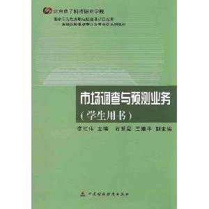  market research and forecasting business (Student Book 