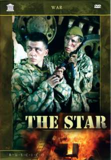   star / Zvezda (DVD NTSC)[English subtitles]World War 2 Russian  