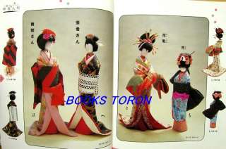   Pretty! Dolls of Washi Paper/Japanese Paper Doll Craft Book/092  