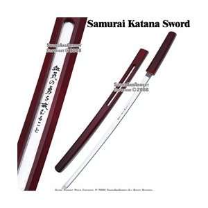  Samurai Katana Sword O Ren Kendo Inscription