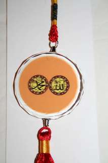 Crystal Car Hanging Ornament Islamic Calligraphy Gift  