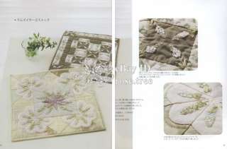 Ribbon Embroidery Quilt Japanese Patchwork Pattern Book  