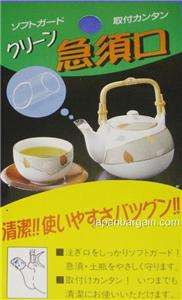Japanese Plastic Teapot Lip Spout Protector 3 size #TP1  