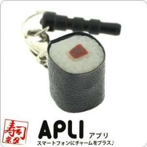  Earphone Jack Accessory (Spicy Tuna Roll) Cell Phones & Accessories