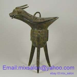 NQ008_Chinese Bronze Jue Tripod Cup With Beast Design  