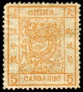 nystamps China Large Dragon 5c Stamp Mint Part OG  