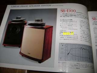 TECHNICS SB 10000 9500 SB E 100 SPEAKERS JAPAN CATALOG  