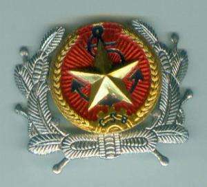   Vietnam Marine police insignia badge type stoped use