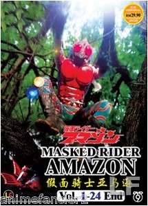 DVD Masked Kamen Rider  Ep.1 24 end sentai  