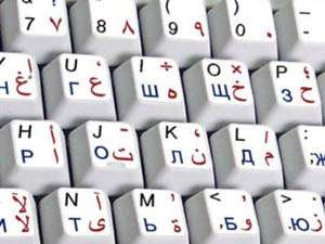Arabic Russian English Non Transparent stickers for keyboards, Black 