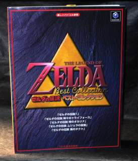   Legend Of Zelda Piano Best Collection Game Music Score Book NEW  