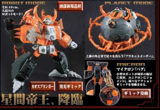 Takara Tomy 2010 Transformers Japan Unicron Dominator  