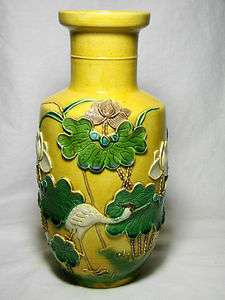 Chinese Porcelain Yellow Glaze Rouleau Vase 8 5/8h c19th century 